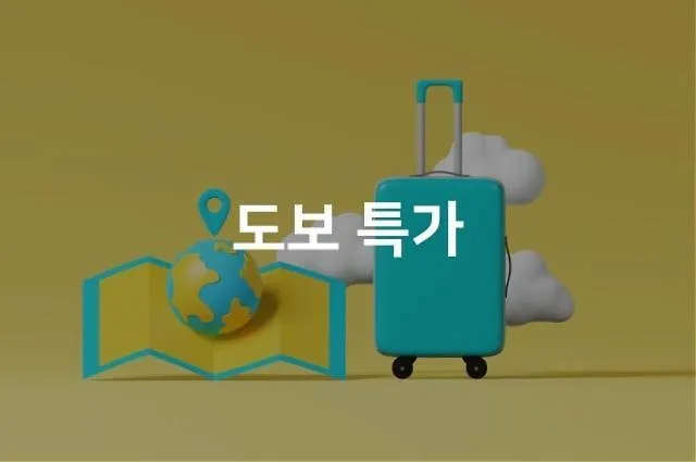 Brown Dot Hotel Incheon Bupyeong